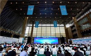 Conference and exhibition expo held in Guizhou
