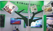 Guiyang deepens international cooperation for education, high-tech