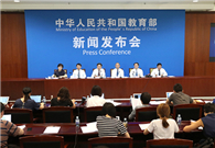 MOE holds press conference to present State Council decision on regulation of after-school training institutions