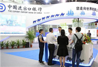 China Exim Bank's B&R loans up 37 percent in H1