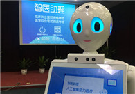 Output of China's AI industry to reach 160b yuan by 2020 