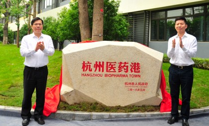 Hangzhou's biopharmaceutical industry keeps up steady growth in H1