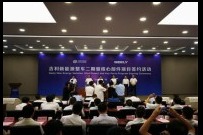 Geely expands NEV co-op with Dajiangdong industry cluster