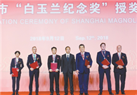 50 foreigners win 2018 Shanghai Magnolia Award