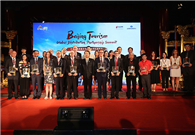 Destination Beijing: Tourism summit explores new ways to promote capital