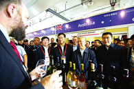 World Wine Cultural Expo held in Fenyang county