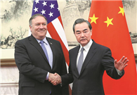 US urged to refrain from damaging China's interests