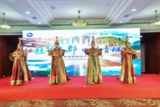 Hohhot promotes tourism in Hangzhou