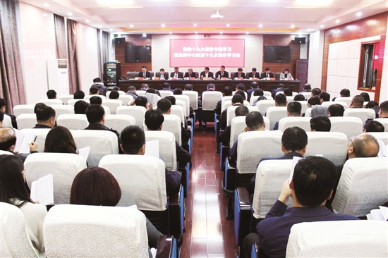 Guyang county promotes spirit of 19th CPC Congress