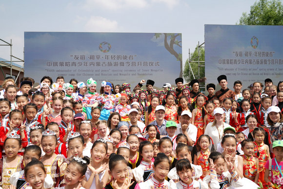 The opening ceremony of theChina-Russia-Mongolia-Kazakstan summer camp is held in Hohhot, Inner Mongolia autonomous region, June 21..jpg