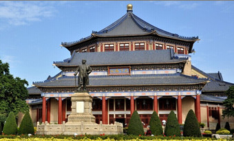 Guangzhou Dr. Sun Yat-sen's Memorial Hall