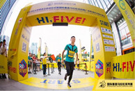 Tianhe celebrates National Fitness Day with vertical marathon