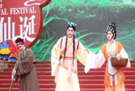 Cultural week honoring Zheng Immortal kicks off at Baiyun Mountain 
