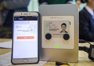 China's first WeChat IDs issued in Guangzhou
