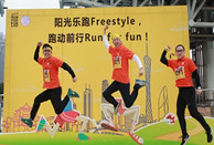 5,000 runners compete at Guangzhou's core CBD