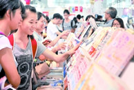 South China Book Festival to open in Guangzhou 