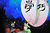 Festival of romance and culture held at Zhucun village