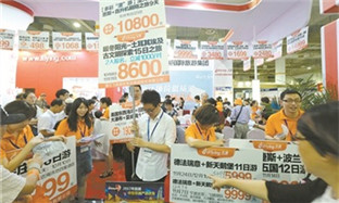 The 4th Ningbo International Travel Expo concludes successfully