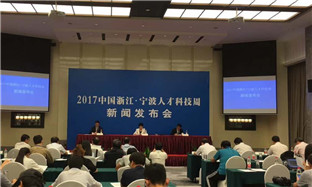 Ningbo ambitious to recruit global talents