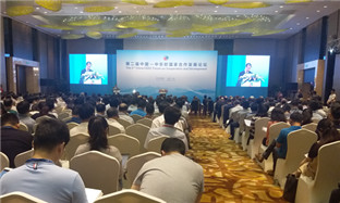 Forum deepens China-CEEC cooperation