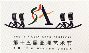 Ningbo to stage 15th Asia Arts Festival