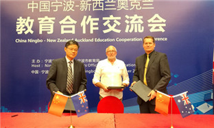 Ningbo and Auckland look to deepen educational cooperation