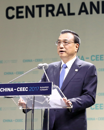 宁波ceec1.jpg