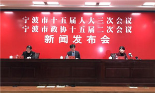 Ningbo to roll out this year's two sessions