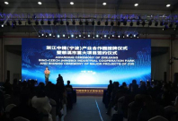 Zhejiang-Czech cooperation launched in Ningbo