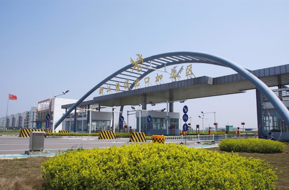 Cixi Export Processing Zone