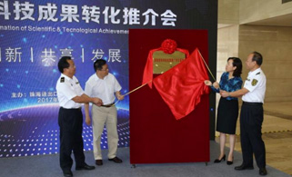Beijing extols efficacy of Zhuhai tech-solutions office 