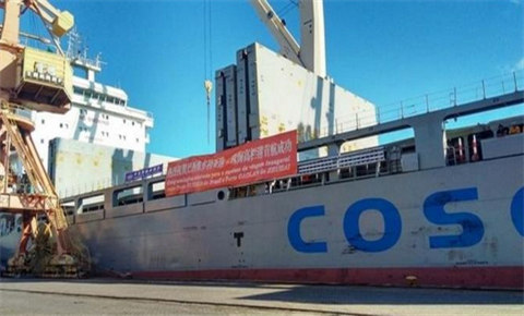 A first: Same ship bringing cargo from Brazil to Zhuhai