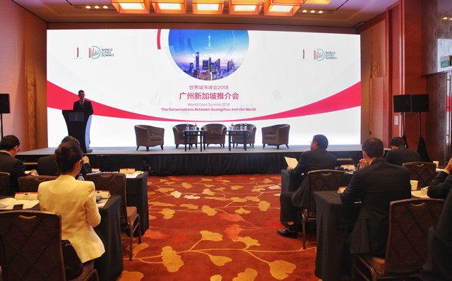 2018年7月9日，新加坡金沙国际会展中心，全球城市峰会在此举行，本次论坛中广州新加坡城市推介会备受瞩目，图为本次推介会正式开幕。.jpg