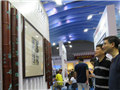 Zhanjiang cultural products hit Shenzhen fair