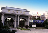 The Libo Holiday Resort in Lianjiang