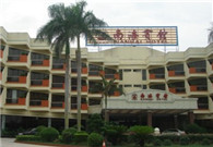 The Nanhai Hotel