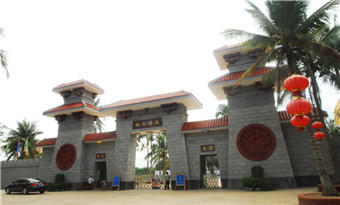 The Dahan Sandun Tourist Resort