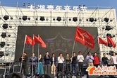 Wuxi Music Festival sings for charity