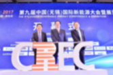 Wuxi to host annual CREC in November