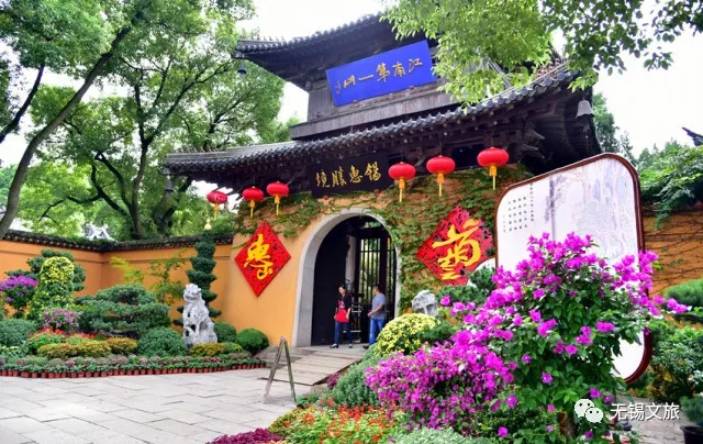 Wuxi marks its autumn in Huishan