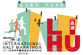 China's most beautiful half marathon to hit the road in Wuxi