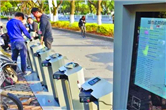 Wuxi to add 10,000 public bikes
