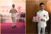 Chinese speech contest for foreigners sets positive tone in Wuxi