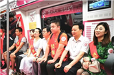 Red metro train promotes giving blood