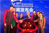 World Taekwondo Grand-Slam settles in Wuxi