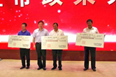 Jiangyin creates listed company association