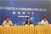 Wuxi launches talent recruitment drive