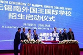 China-UK intl school launched in Wuxi