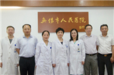 Wuxi doctors set out for Cambodia on aid mission
