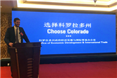 Global cities flock to Wuxi business conference